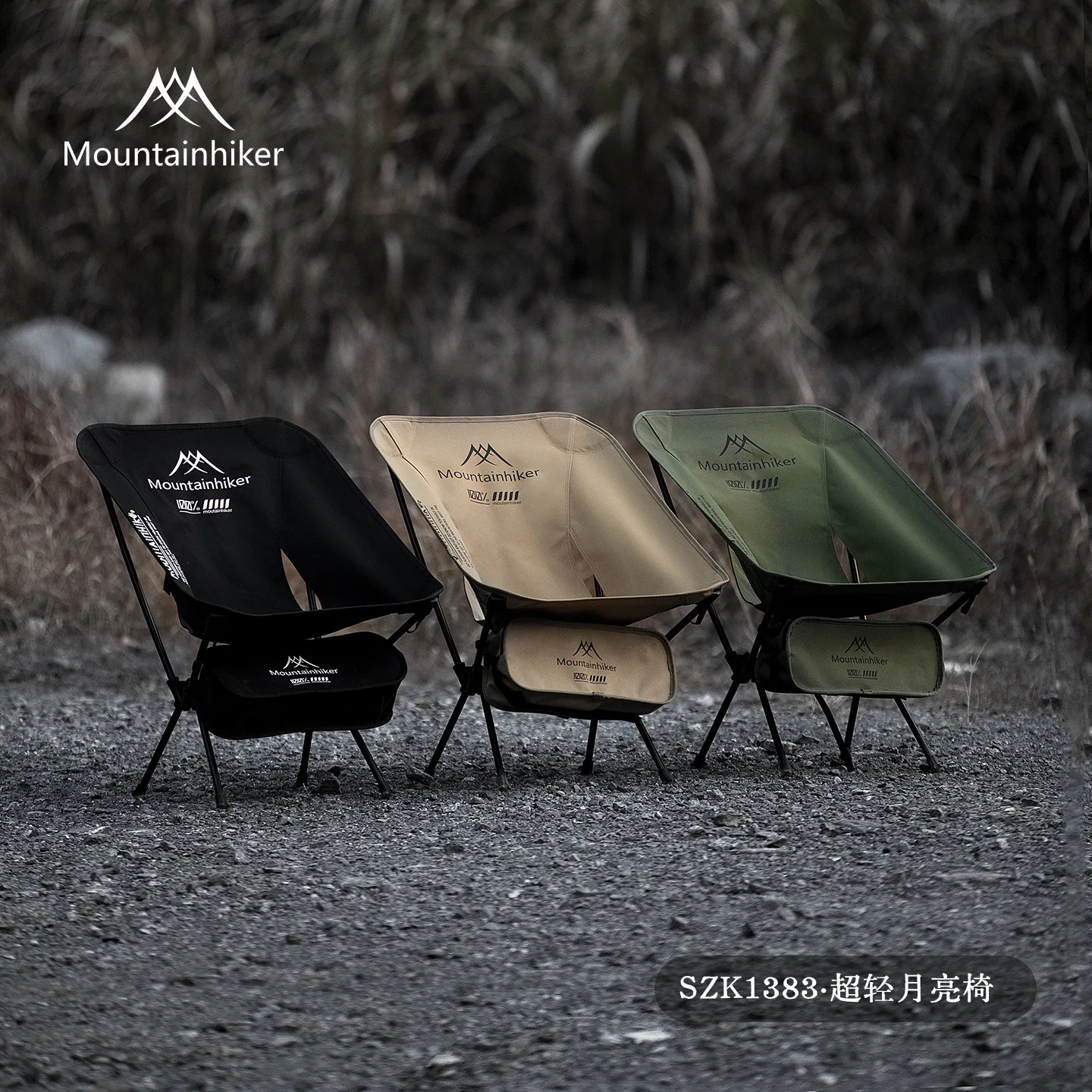 Outdoor Furniture Used - Cadeira Dobrável Ultra Leve MOUNTAINHIKER em